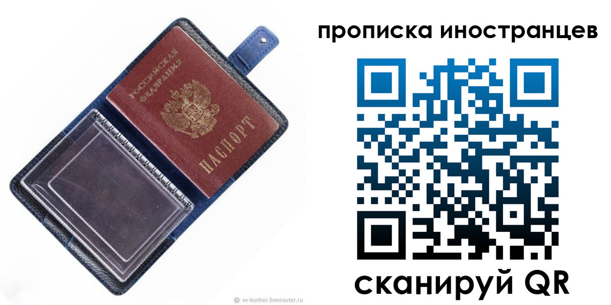 регистрация для дет. сада в Лабинске