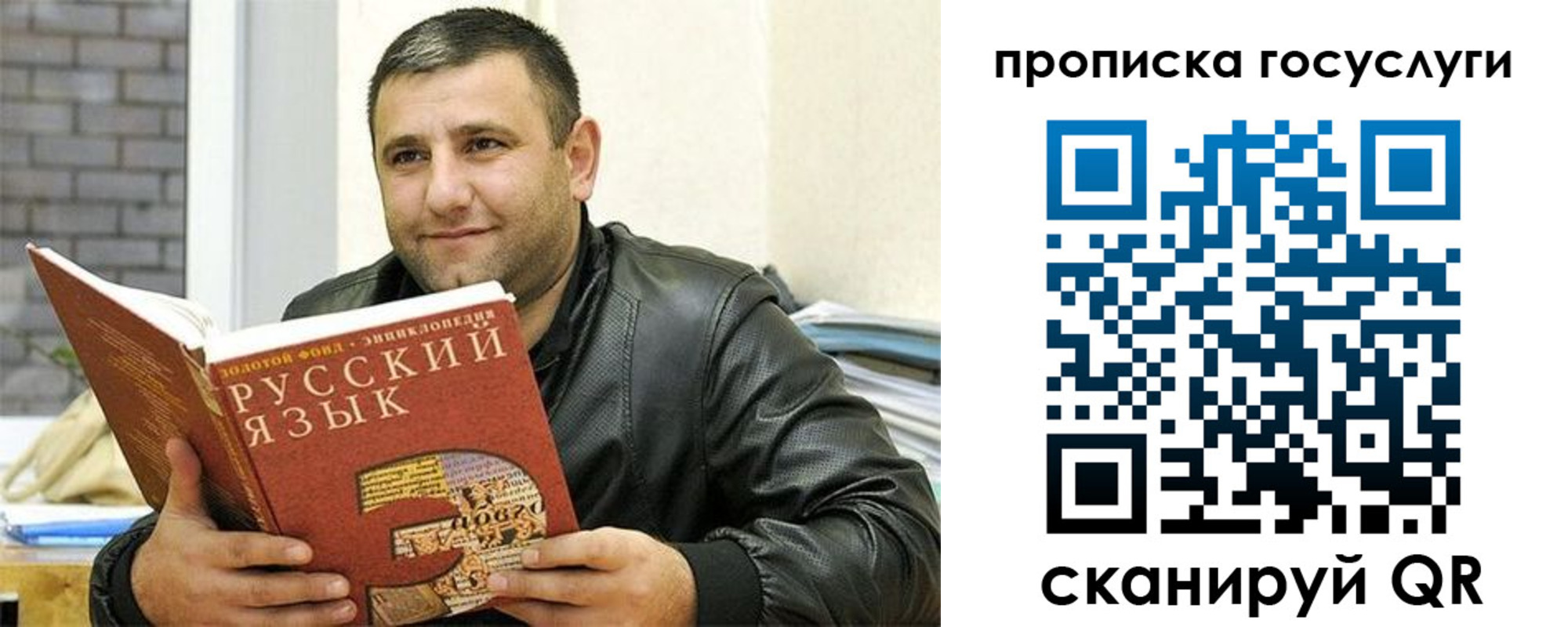 форма 3 в Лабинске